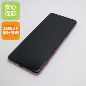 【中古】 新品同様 SO-52A Xperia 5 II ピンク 安心保証 即日発送 スマホ 白ロム SONY 土日祝発送OK