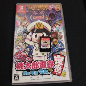 桃太郎電鉄 令和・ワールド・モンスターハンターライズ セット