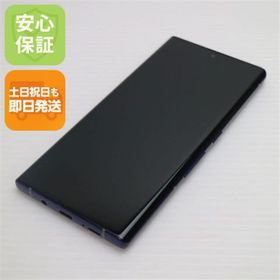 フジツウ(富士通)の超美品 F-52A arrows NX9 ネイビー M222(スマートフォン本体)