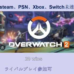 🦋ライバルプレイ参加可能アカウント🦋 | オーバーウォッチ2(OW2)のアカウントデータ、RMTの販売・買取一覧