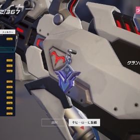 日本国籍 名前変更可能 pc | オーバーウォッチ2(OW2)のアカウントデータ、RMTの販売・買取一覧