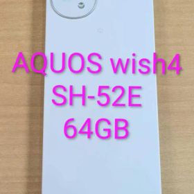 120300G AQUOS wish4 SH-52E 64GB