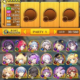 全未進行 初期アカウント ジュエル61000個(＋62100個) 白銀ノエル | 白猫プロジェクトのアカウントデータ、RMTの販売・買取一覧