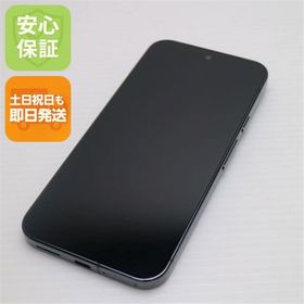 保証 新品同様 SIMフリー Google Pixel 9 Pro XL 128GB オブシディアン