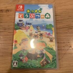 【Switch】 あつまれ どうぶつの森