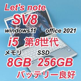 パナソニック(Panasonic)の890 レッツノートSV8 i5 第8世代 8GB office 256GB(ノートPC)