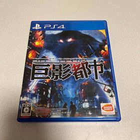 バンダイナムコエンターテインメント(BANDAI NAMCO Entertainment)の巨影都市 PlayStation4 プレステ4(家庭用ゲームソフト)