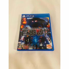 プレイステーション4(PlayStation4)の巨影都市 PS4(家庭用ゲームソフト)