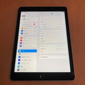 アイパッド(iPad)の150【早い者勝ち】電池最良好☆iPad Air2 128GB WIFIモデル☆(タブレット)