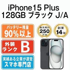 【中古】 iPhone15 Plus 128GB ブラック ip15plmtm2494b