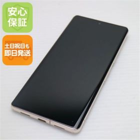 グーグルピクセル(Google Pixel)のSIMフリー Google Pixel 7 Pro 128GB ヘーゼル M666(スマートフォン本体)