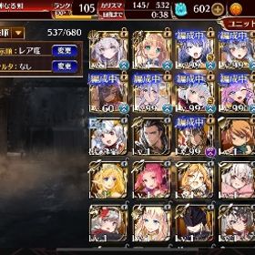 英傑11結晶600 ロイジィ英傑セーラ | アイギス(千年戦争アイギス)のアカウントデータ、RMTの販売・買取一覧