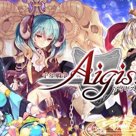 神聖結晶1200~1400個+ブラック確定チケット10枚+プラチナ券20枚+10連召喚チケット25枚 | アイギス(千年戦争アイギス)のアカウントデータ、RMTの販売・買取一覧