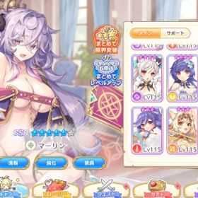 引退、強キャラ多数 | れじぇくろ！(レジェンドクローバー)のアカウントデータ、RMTの販売・買取一覧