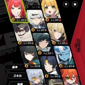 引退 アカウント | ゼンゼロ(ゼンレスゾーンゼロ)のアカウントデータ、RMTの販売・買取一覧