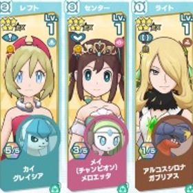 マスターEX トウコ トウヤ ☆6技Lv5 アルコスグリーン☆6技Lv5 カイ技Lv5 | ポケマス(ポケモンマスターズEX)のアカウントデータ、RMTの販売・買取一覧