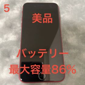 【美品】iPhone SE (第2世代) PRODUCT(RED) 本体