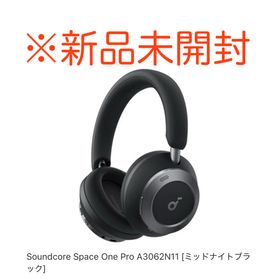 アンカー(Anker)のAnker Soundcore Space One Proワイヤレスヘッドホン(ヘッドフォン/イヤフォン)