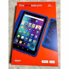 アマゾン(Amazon)の新品未使用！Fire HD 10 kids 第13世代 10.1型 32GB(タブレット)