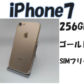 iPhone 7 256GB ゴールド SIMフリー