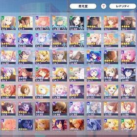 引退垢 | プロセカのアカウントデータ、RMTの販売・買取一覧