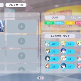 引退垢 値引き交渉〇 ☆4 72体 限定複数あり 奏推 | プロセカのアカウントデータ、RMTの販売・買取一覧