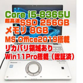 ABR270 レッツノート CF-QV8 i5-8365U/8GB/SSD256GB タッチパネル搭載 12型 Win11Pro Panasonic パナソニック ノートPC ノートパソコン