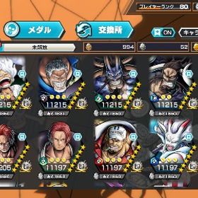 バウンティラッシュ垢 超フェス多数 | バウンティラッシュのアカウントデータ、RMTの販売・買取一覧