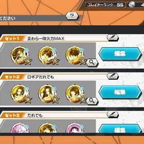 引退垢 | バウンティラッシュのアカウントデータ、RMTの販売・買取一覧