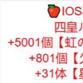 ✿スムーズで丁寧な対応✿ストレスのない | バウンティラッシュのアカウントデータ、RMTの販売・買取一覧