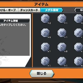 金欠片1000ダイヤ1500 | バウンティラッシュのアカウントデータ、RMTの販売・買取一覧