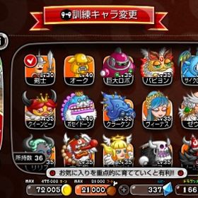 超厳選 中型はオークのみ | 城ドラ(城とドラゴン)のアカウントデータ、RMTの販売・買取一覧