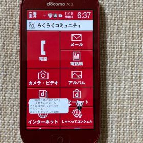 docomo F-06F レッド ジャンク 部品取り専用