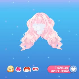 【即購入可】バニーピンクハーフツインx1 | ポケコロのアイテム、RMTの販売・買取一覧