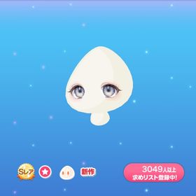 パレッティナイトアイ | ポケコロのアイテム、RMTの販売・買取一覧