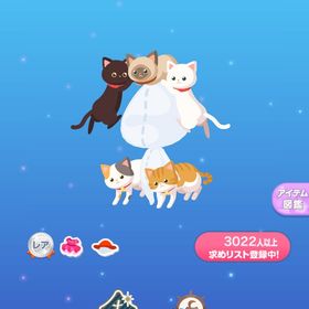 一緒に映画みにゃいか | ポケコロのアイテム、RMTの販売・買取一覧