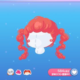 コロコロ毛糸玉ヘアー ポケコロ | ポケコロのアイテム、RMTの販売・買取一覧