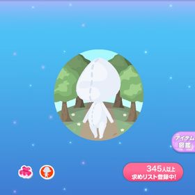 1点350円秘密の小道 | ポケコロのアイテム、RMTの販売・買取一覧