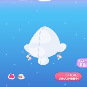 一点250円金平糖ピアス | ポケコロのアイテム、RMTの販売・買取一覧