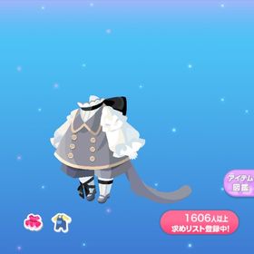 1点250円純真な弟シャル | ポケコロのアイテム、RMTの販売・買取一覧