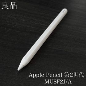 アップル(Apple)の良品 正常動作確認 Apple Pencil 第2世代 MU8F2J/A r11(タブレット)