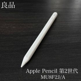 アップル(Apple)の良品 正常動作確認 Apple Pencil 第2世代 MU8F2J/A r10(PC周辺機器)