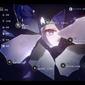 黄泉2凸餅、ホタル2凸餅、キャス+餅、ヒアンシー+餅等引退アカウント | 崩壊スターレイル(崩スタ)のアカウントデータ、RMTの販売・買取一覧