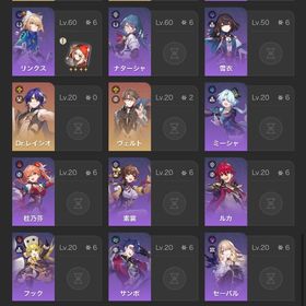 本日限定特価 引退垢 マダムヘルタ完凸 | 崩壊スターレイル(崩スタ)のアカウントデータ、RMTの販売・買取一覧