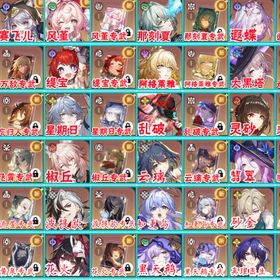 激安販売【崩スタ】 検索可 人気キャラ1体~ 初期アカウント販売 | 崩壊スターレイル(崩スタ)のアカウントデータ、RMTの販売・買取一覧