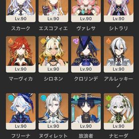 原神 星5キャラ28体 引退垢 | 原神のアカウントデータ、RMTの販売・買取一覧