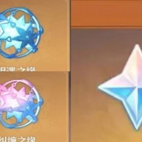 良垢 | 原神のアカウントデータ、RMTの販売・買取一覧