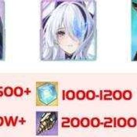 ダイヤ4500個 | アズールレーン(アズレン)のアカウントデータ、RMTの販売・買取一覧