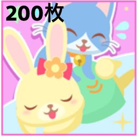 ガルショ GREE マッサージ 200枚 | ガルショのアイテム、RMTの販売・買取一覧