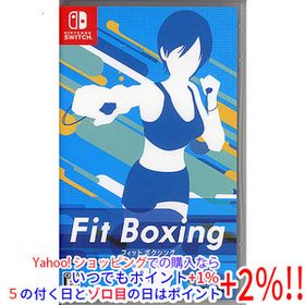 【中古】【ゆうパケット対応】Fit Boxing Nintendo Switch